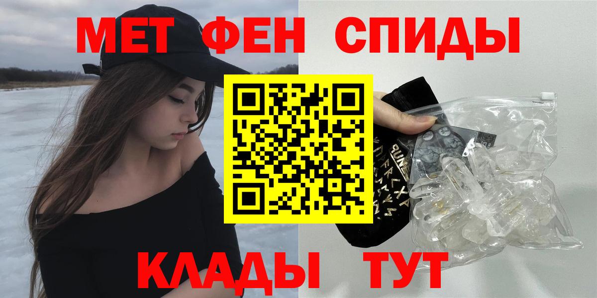 Амфетамин Розовый  АМФЕТАМИН  Александров  Вход с VPN 