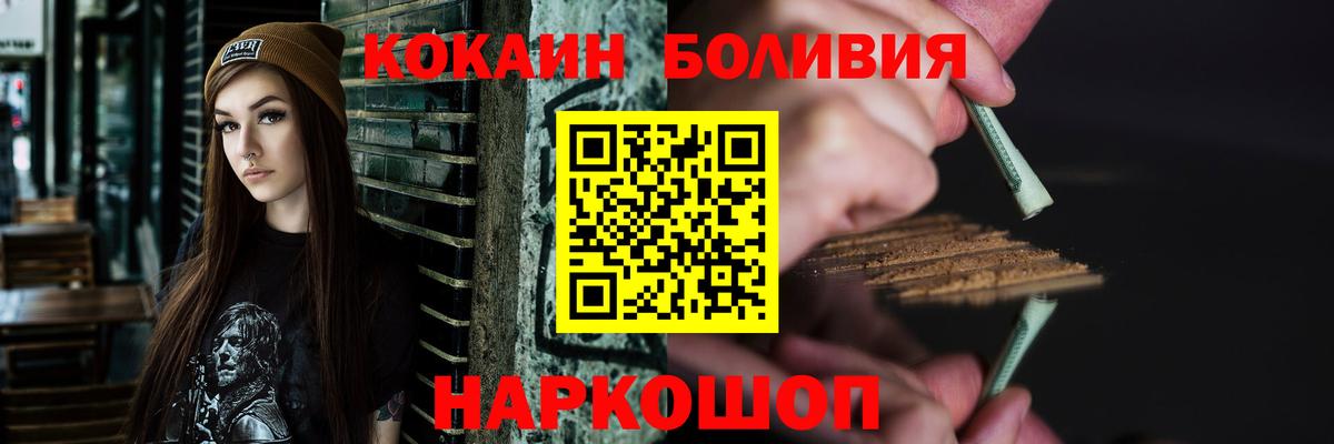Cocaine 98%  Вход с VPN  Александров  COCAIN  Кокаин Columbia 