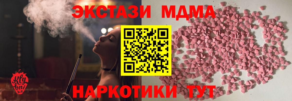 Ecstasy  Экстази круглые  Вход с VPN  Александров 