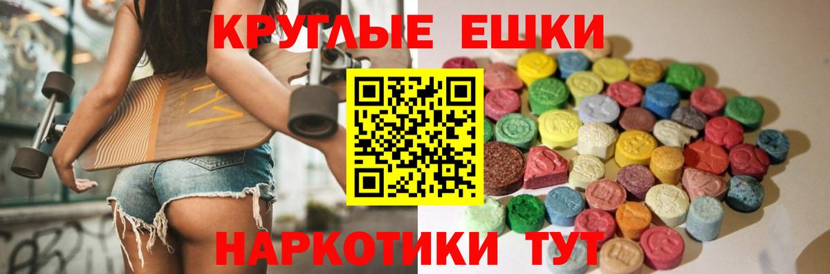 ЭКСТАЗИ диски Александров
