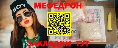 бошки Обнинск