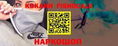 бошки Обнинск