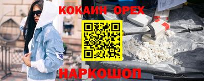 бошки Обнинск
