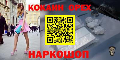 марки lsd Нягань