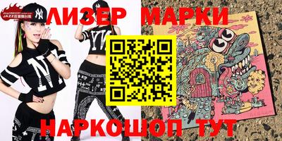 марки lsd Нягань