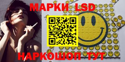 бошки Обнинск