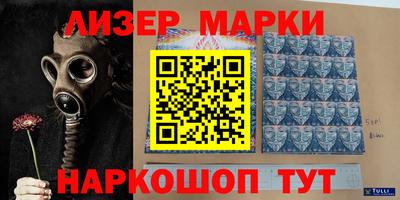 марки lsd Нягань