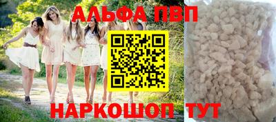 бошки Обнинск