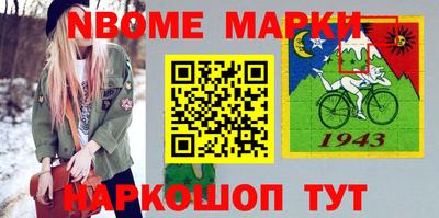 марки lsd Нягань