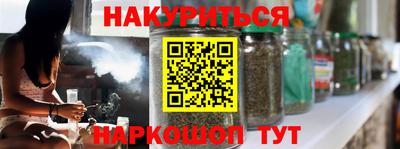бошки Обнинск