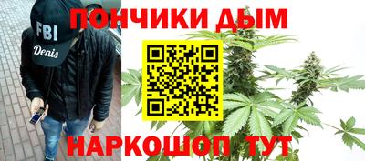бошки Обнинск