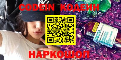 бошки Обнинск
