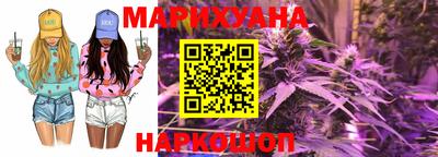 бошки Обнинск