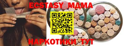 бошки Обнинск