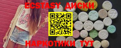 марки lsd Нягань