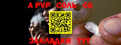 бошки Обнинск