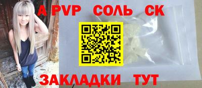 бошки Обнинск