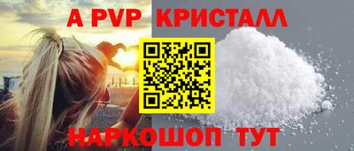 бошки Обнинск