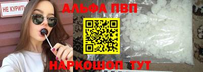 бошки Обнинск