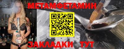 хмурый Обь