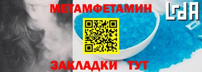хмурый Обь