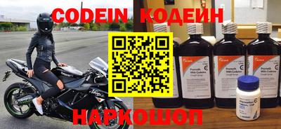 бошки Обнинск