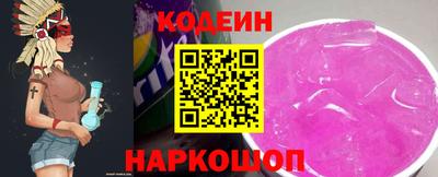 хмурый Обь