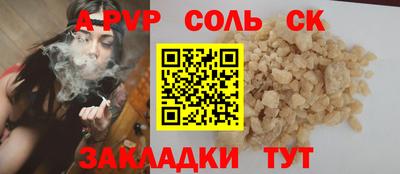 марки lsd Нягань