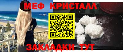 бошки Обнинск
