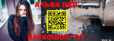 бошки Обнинск