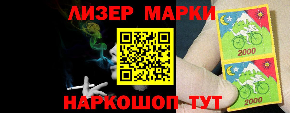 LSD-25 экстази ecstasy  Лсд 25 экстази кислота  OMG как войти  Александров  Вход с VPN 