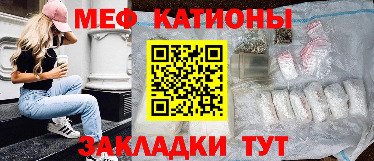 Мефедрон 4 MMC  Мефедрон  Александров  Вход с VPN  МЯУ-МЯУ 4 MMC  Меф 