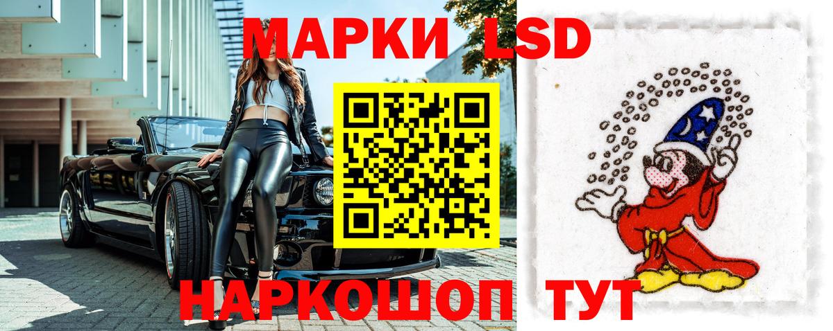 Александров  Марки N-bome 1,8мг  Вход с VPN 