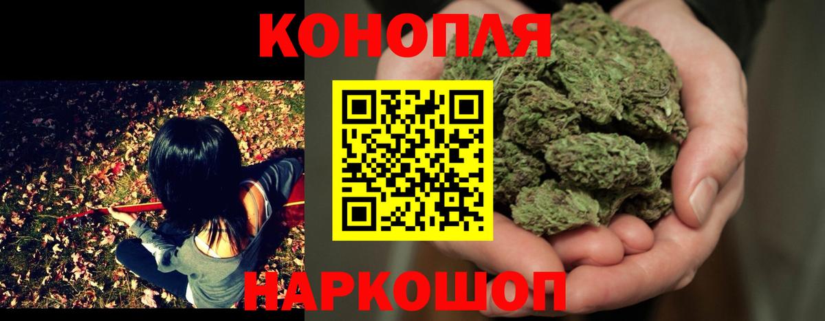 Канабис THC 21%  Вход с VPN  Бошки Шишки MAZAR  МАРИХУАНА план  Александров  Бошки Шишки марихуана 