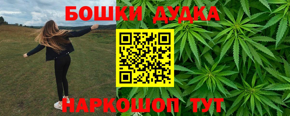 Марихуана SATIVA & INDICA Александров